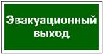 знак